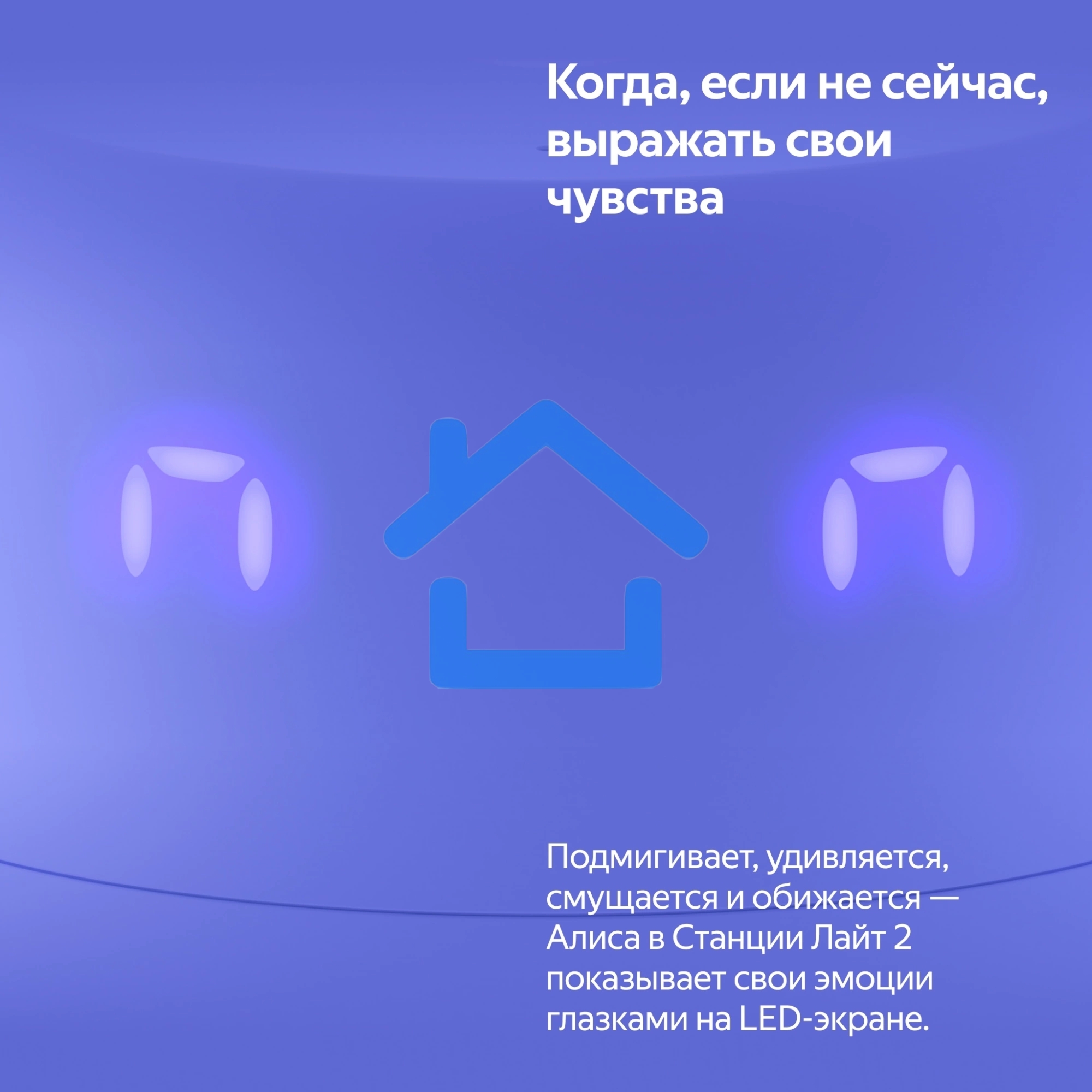 Умная колонка Yandex Станция Лайт 2 Алиса фиолетовый 6W 1.0 BT/Wi-Fi 10м