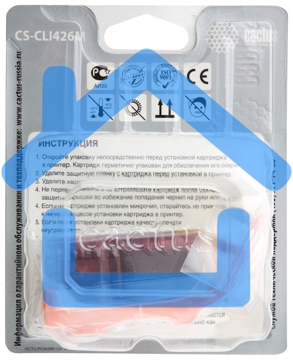 Картридж струйный Cactus CS-CLI426M пурпурный (8,4 мл.) для Canon MG5140/5240/6140/8140/MX884