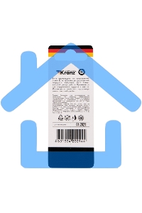 Бита для шуруповерта KRANZ PH2х50 мм (2 шт./уп.)