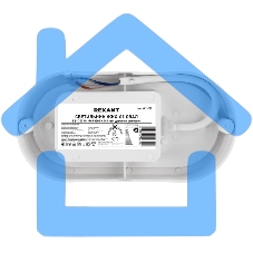 Светильник светодиодный пылевлагозащищенный Rexant ЖКХ-01 овал 8 Вт 700 Лм IP65 6500 K 140 мм с датчиком движения