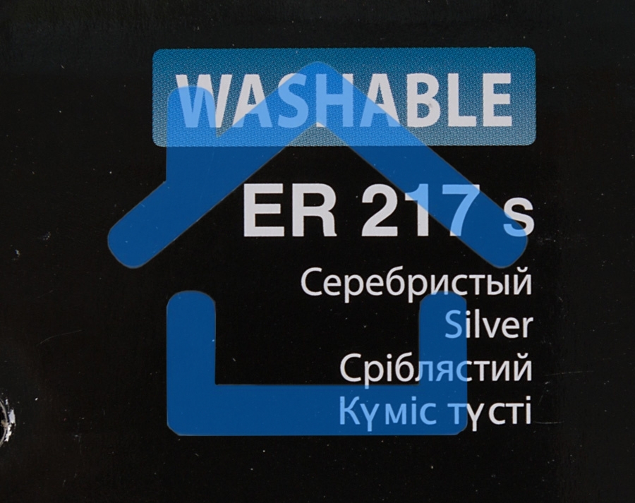 Машинка для стрижки Panasonic ER217S520 серебристый (насадок в компл:1шт)