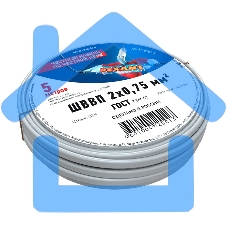 Провод ШВВП 2х0,75 мм², длина 5 метров, ГОСТ 7399-97 Rexant