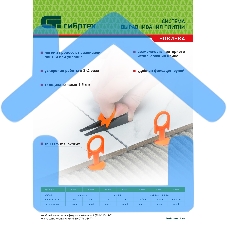 Система выравнивания плитки (СВП), клинья, 50 шт. в пакете Сибртех