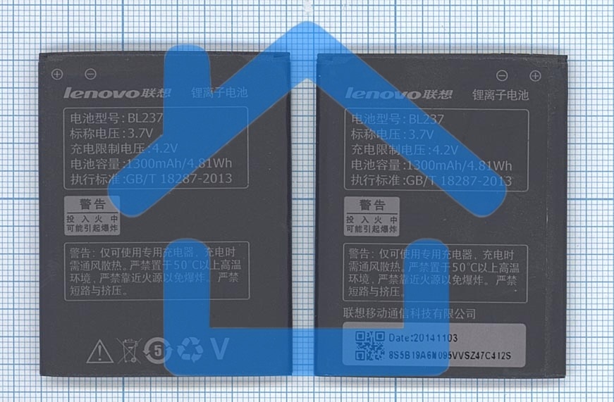 Аккумуляторная батарея BL237 для Lenovo A355E