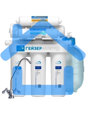 Фильтр Гейзер Аллегро-М 20037