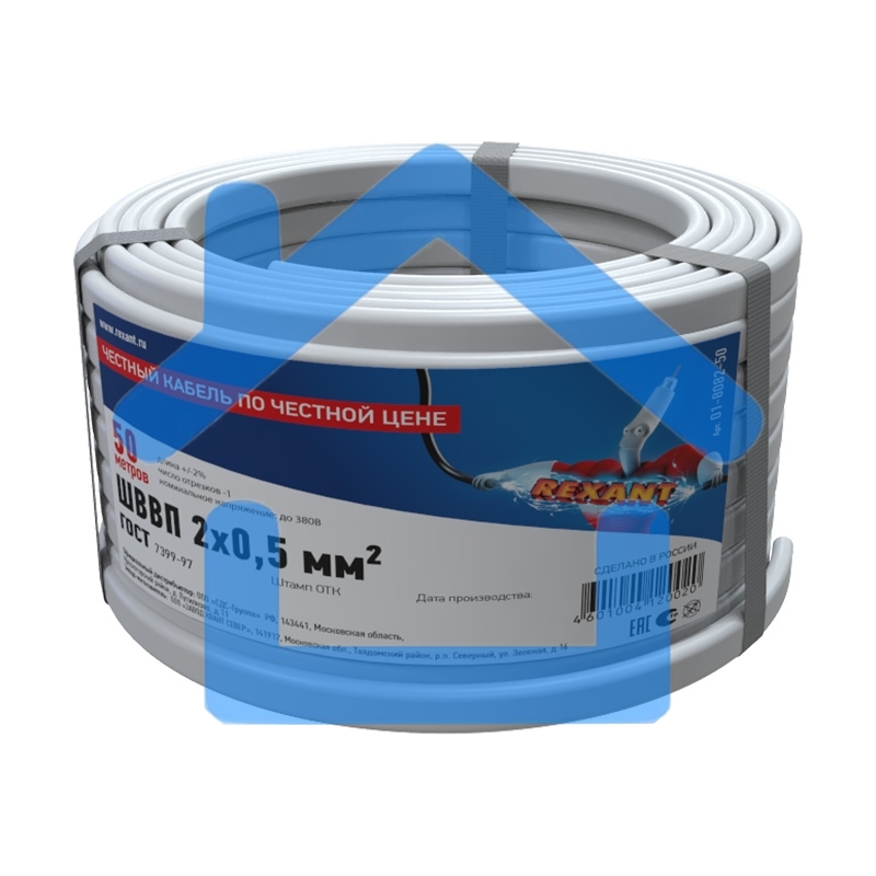 Провод ШВВП 2х0,5 мм², длина 50 метров, ГОСТ 7399-97 Rexant