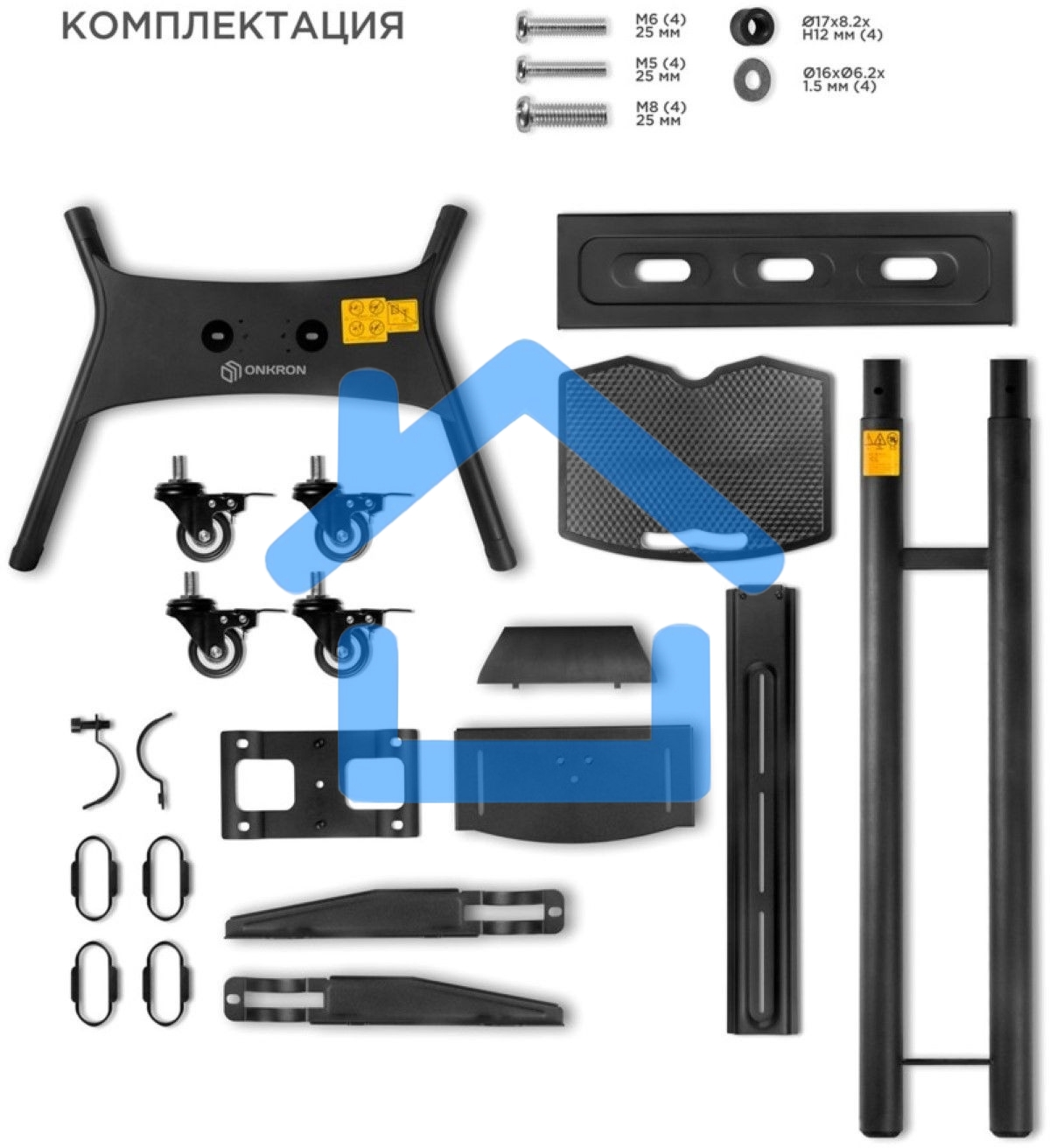 Мобильная стойка ONKRON TS1551 черный