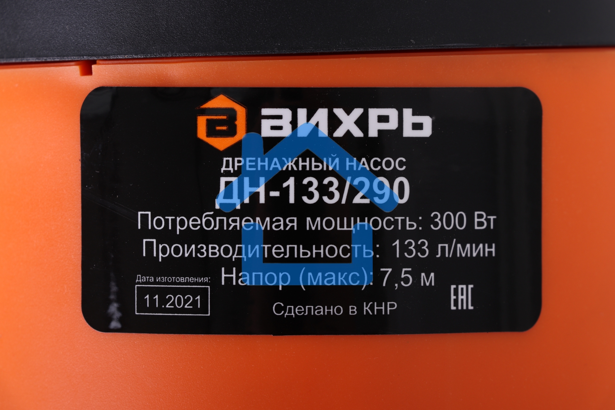 Насос дренажный Вихрь ДН-133/290 300Вт 7980л/час (900/68/2/18)