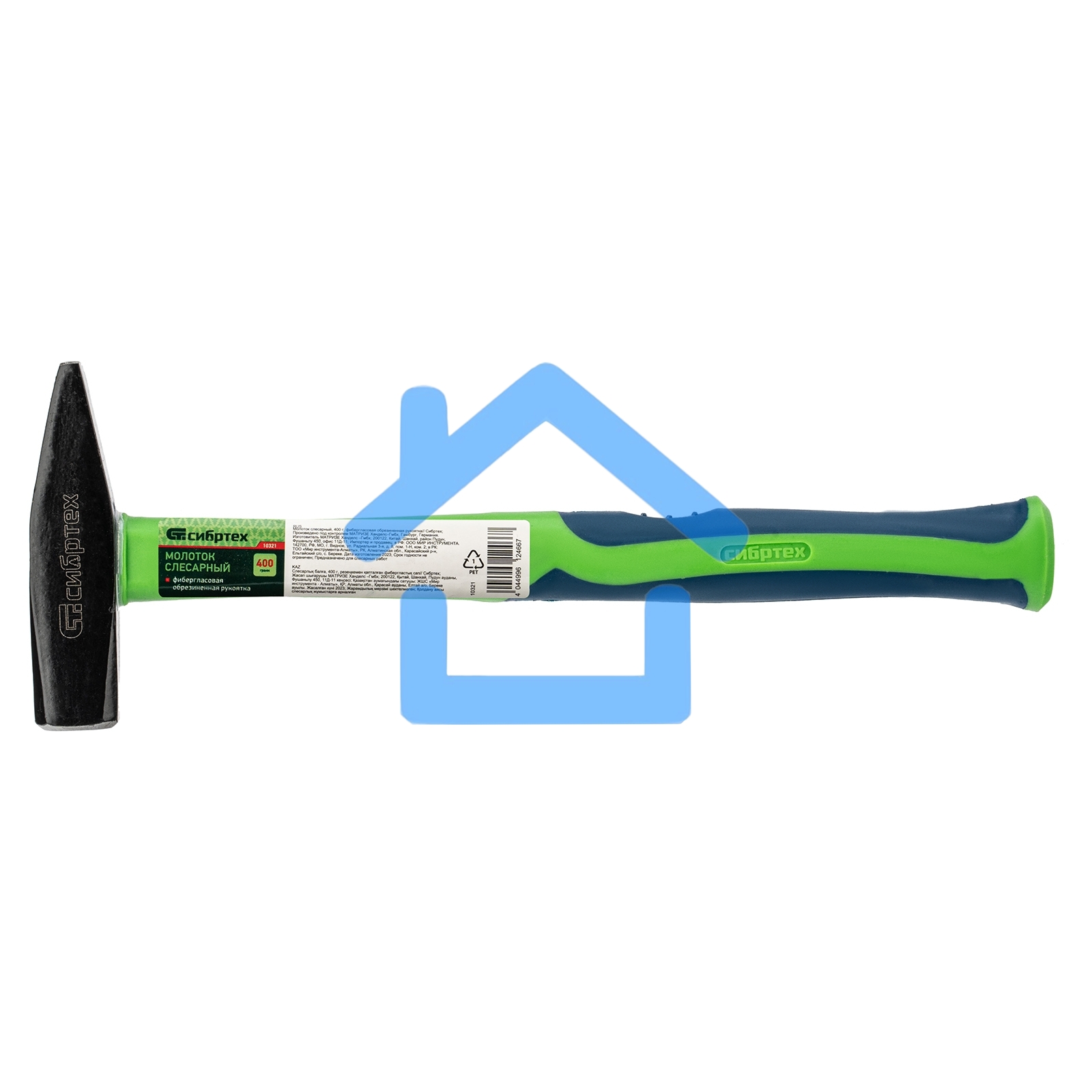 Молоток слесарный СИБРТЕХ, 400 г, фибергласовая обрезиненная рукоятка СИБРТЕХ 10321