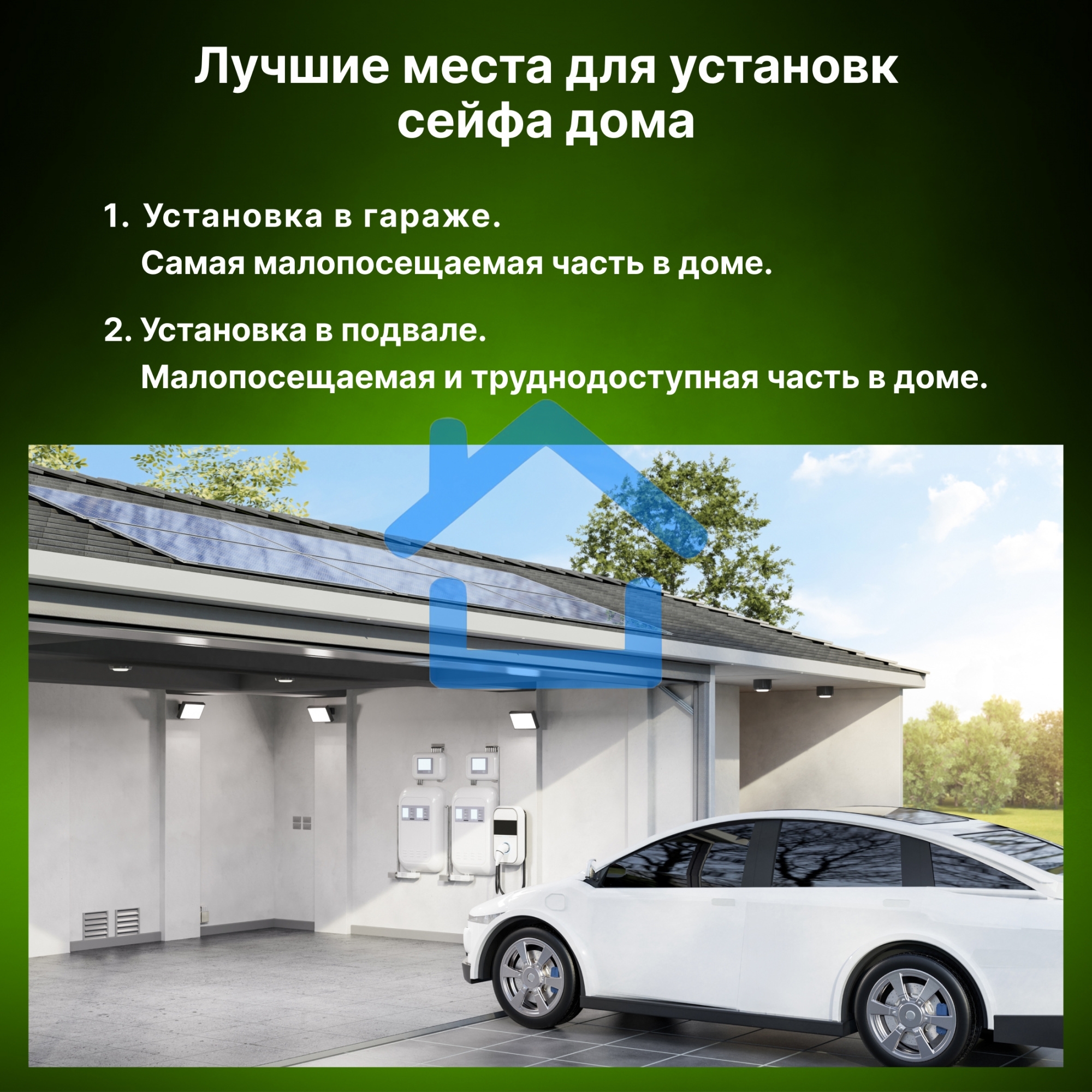 Сейф мебельный Cactus CS-SF-E40 300x438x400мм электронный