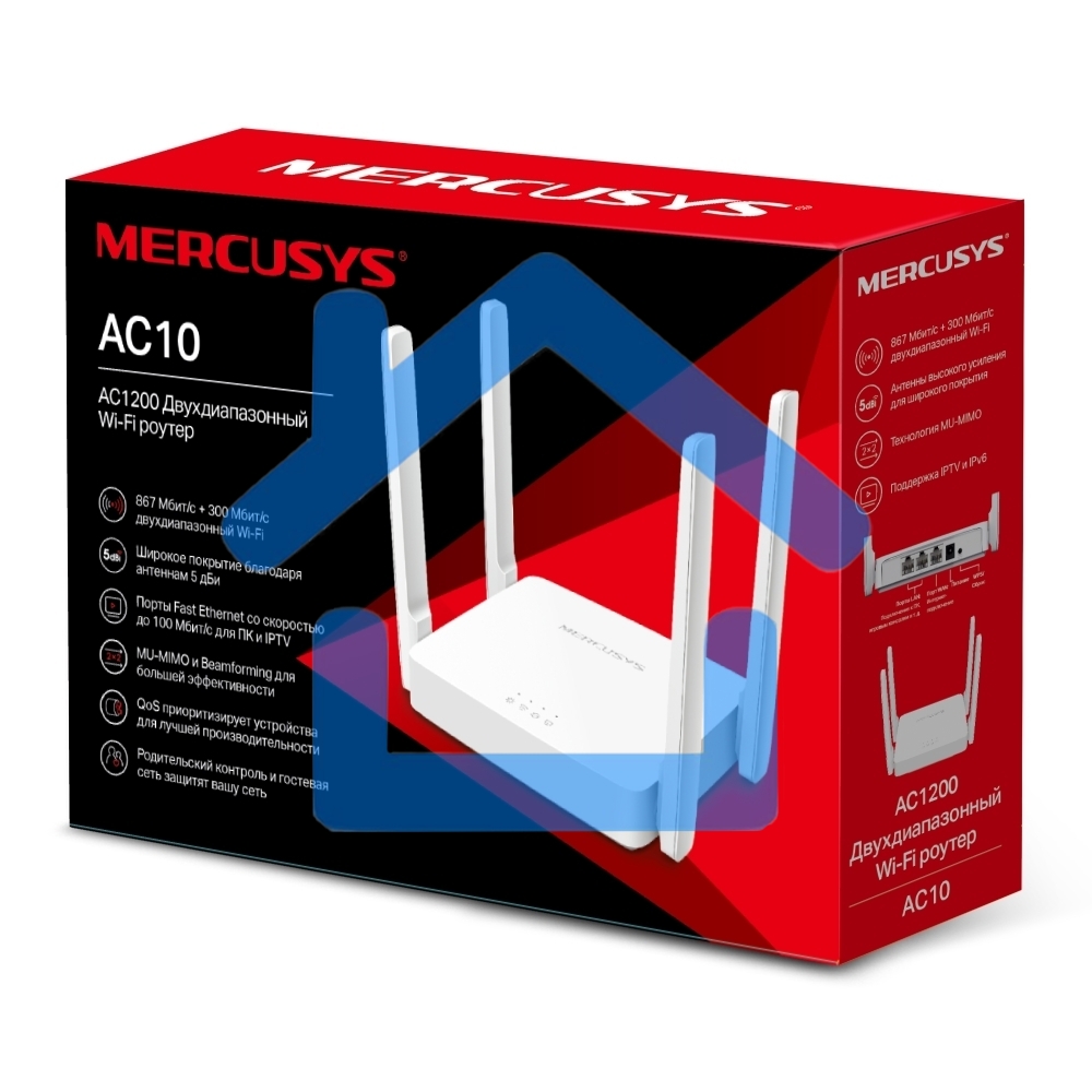 Роутер беспроводной Mercusys AC10 AC1200 10/100BASE-TX белый