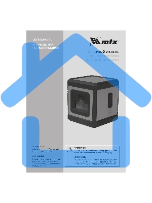 Лазерный уровень XQB RED Pro SET, 10 м, красный луч, батарейки, штатив MTX