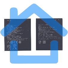 Аккумуляторная батарея BL239 для Lenovo A330E/A399