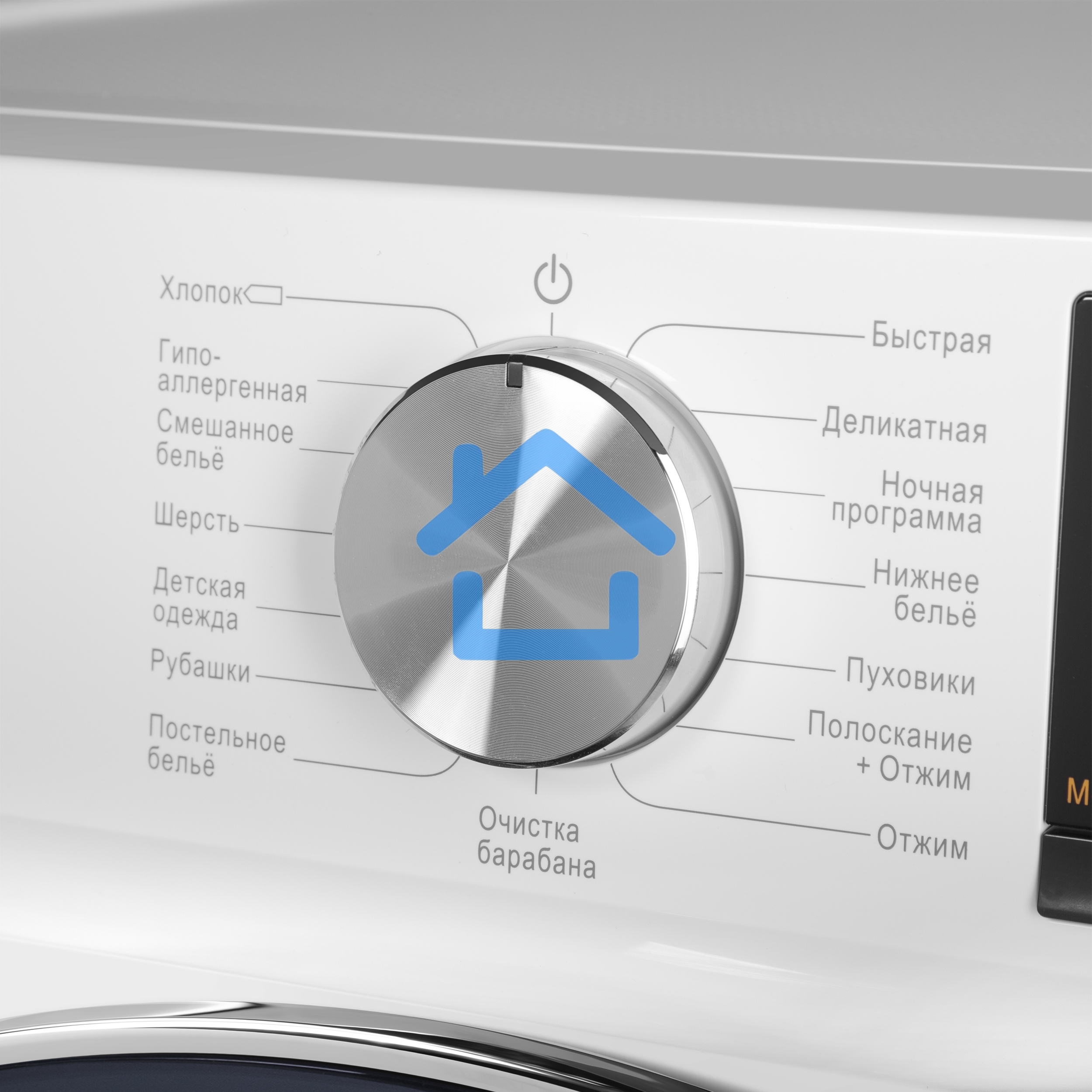 Стиральная машина Maunfeld MFWM148WH02 белый, загрузка фронтальная 8 кг, 1400 об/мин., класс: А+++