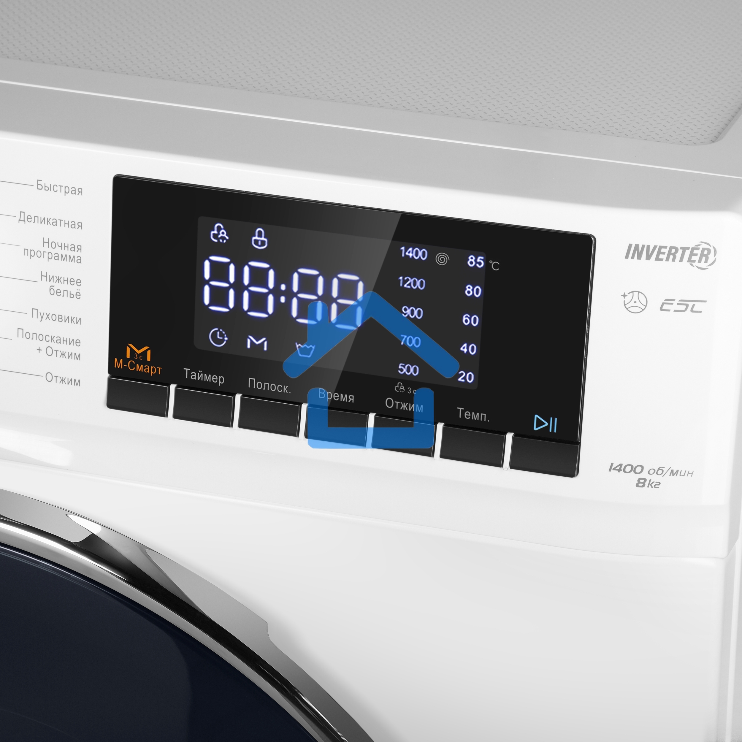 Стиральная машина Maunfeld MFWM148WH02 белый, загрузка фронтальная 8 кг, 1400 об/мин., класс: А+++