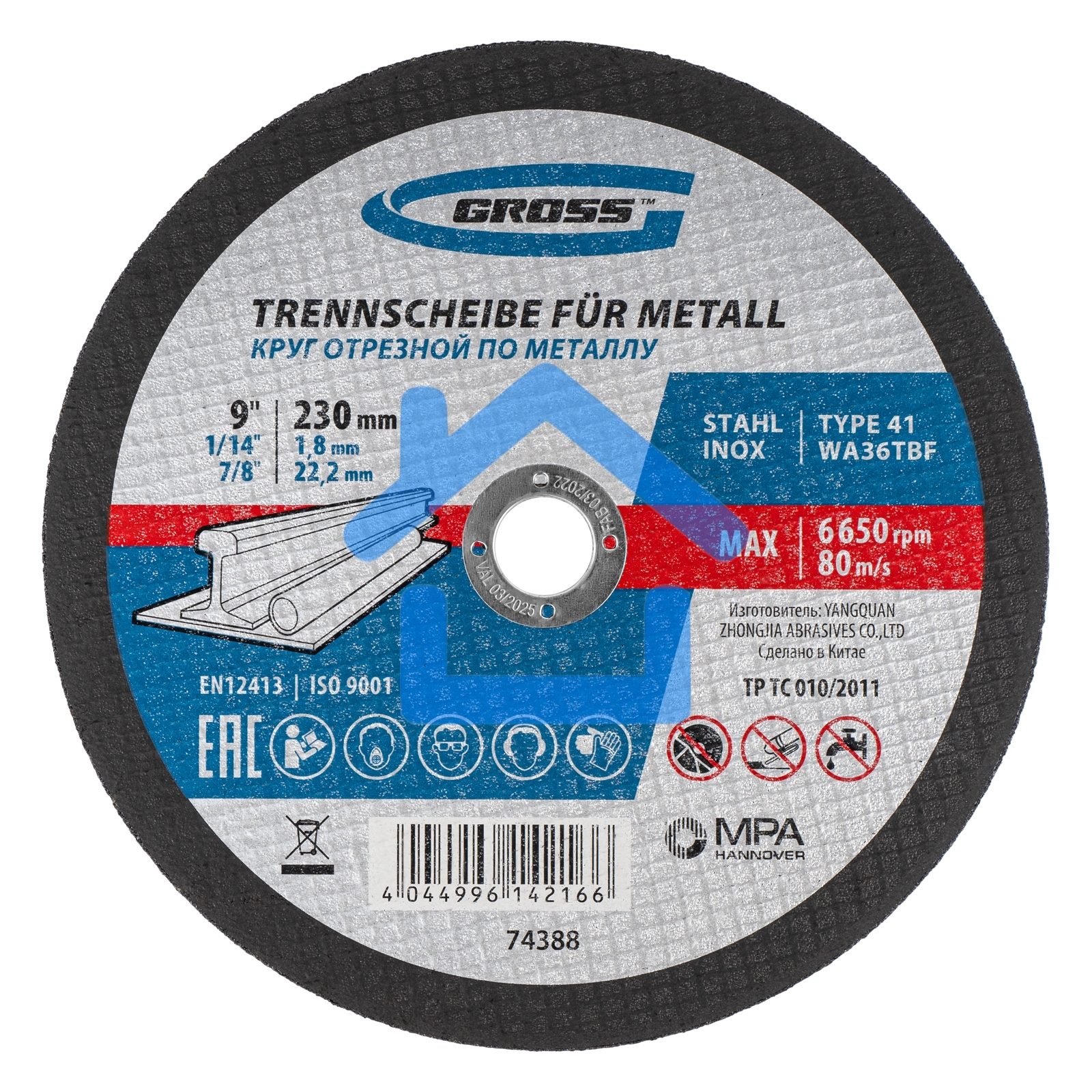 Круг отрезной по металлу, 230 х 1,8 х 22,2 мм, WA36TBF Gross