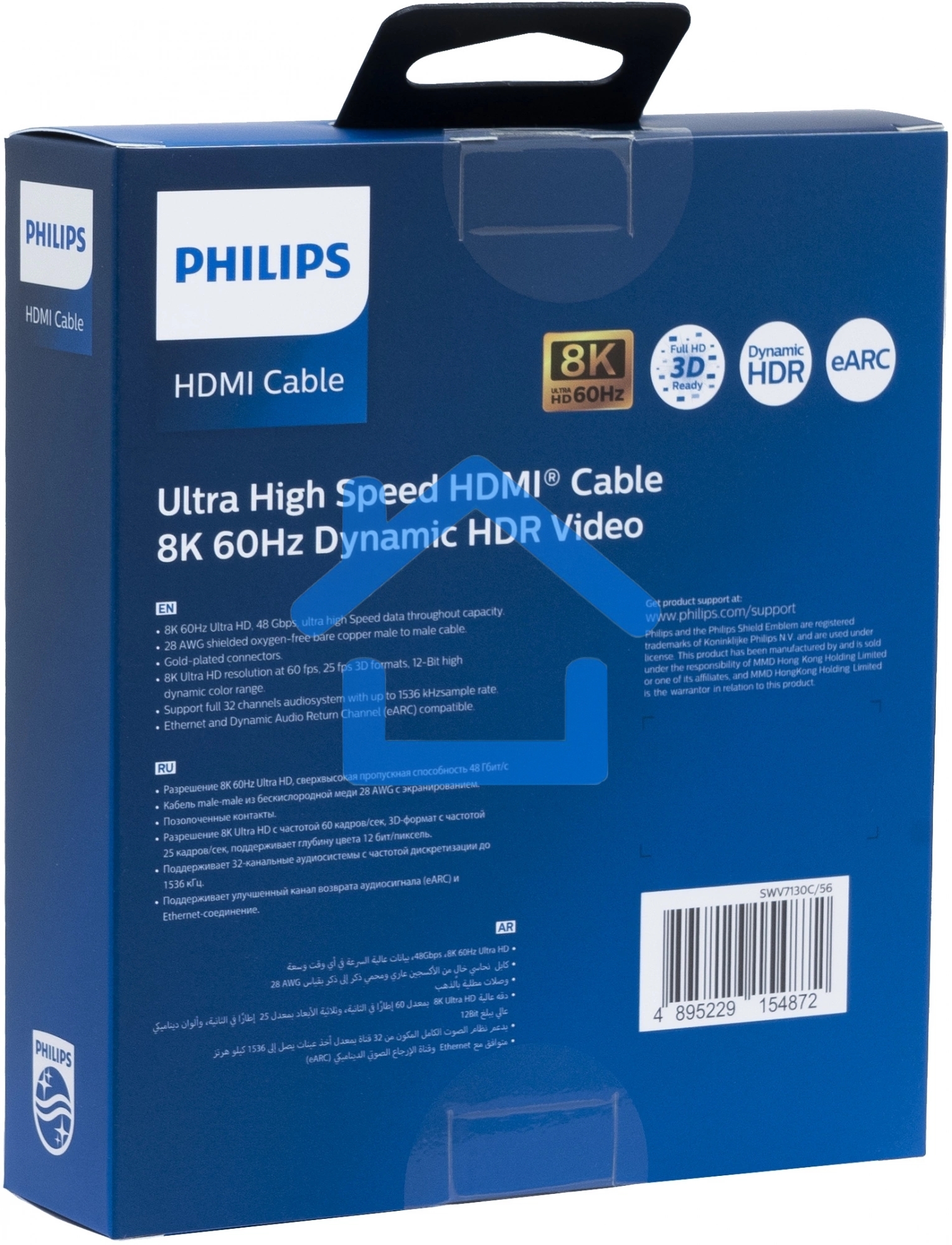 Кабель аудио-видео Philips 8K 60 Гц Ultra HD HDMI (m)/HDMI (m) 3м. позолоч.конт. серый