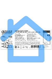 Лампа светодиодная Gauss Elementary T8 10Вт 4000К G13 780лм 600мм стекло поворотная