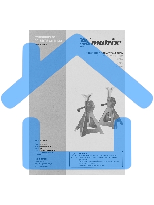 Подставки Matrix под машину регулируемые, 2 т, h подъема 275-420 мм, 2 шт.