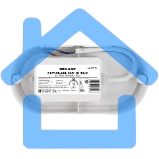 Светильник светодиодный пылевлагозащищенный Rexant ЖКХ-01 овал 8 Вт 700 Лм IP65 4000 K 155 мм