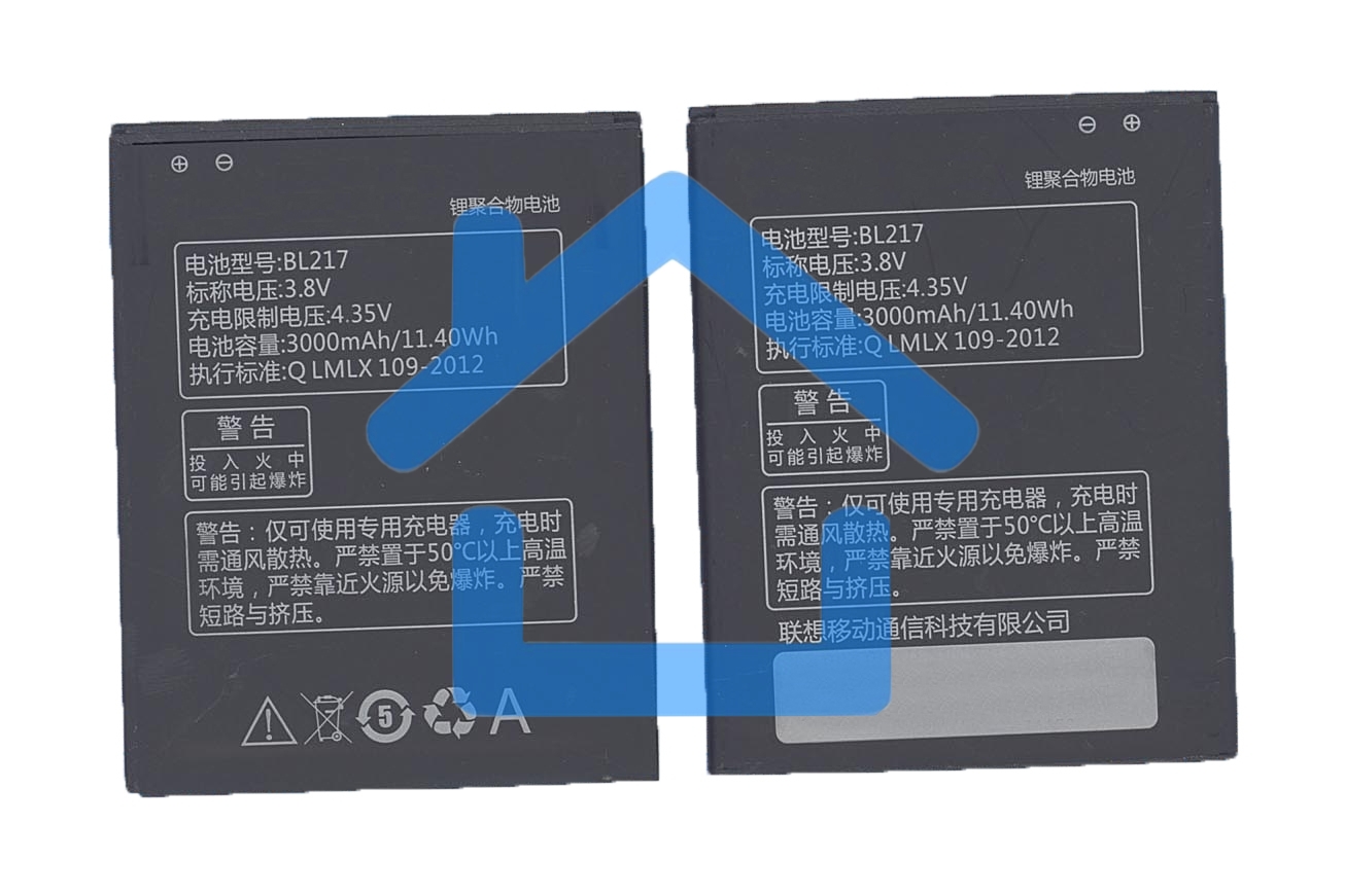 Аккумуляторная батарея BL217 для Lenovo S930/S938T/S939