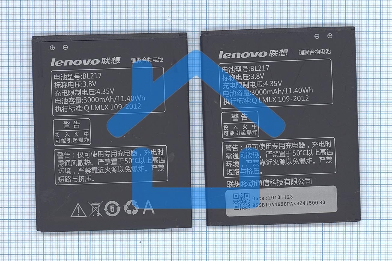 Аккумуляторная батарея BL217 для Lenovo S930/S938T/S939