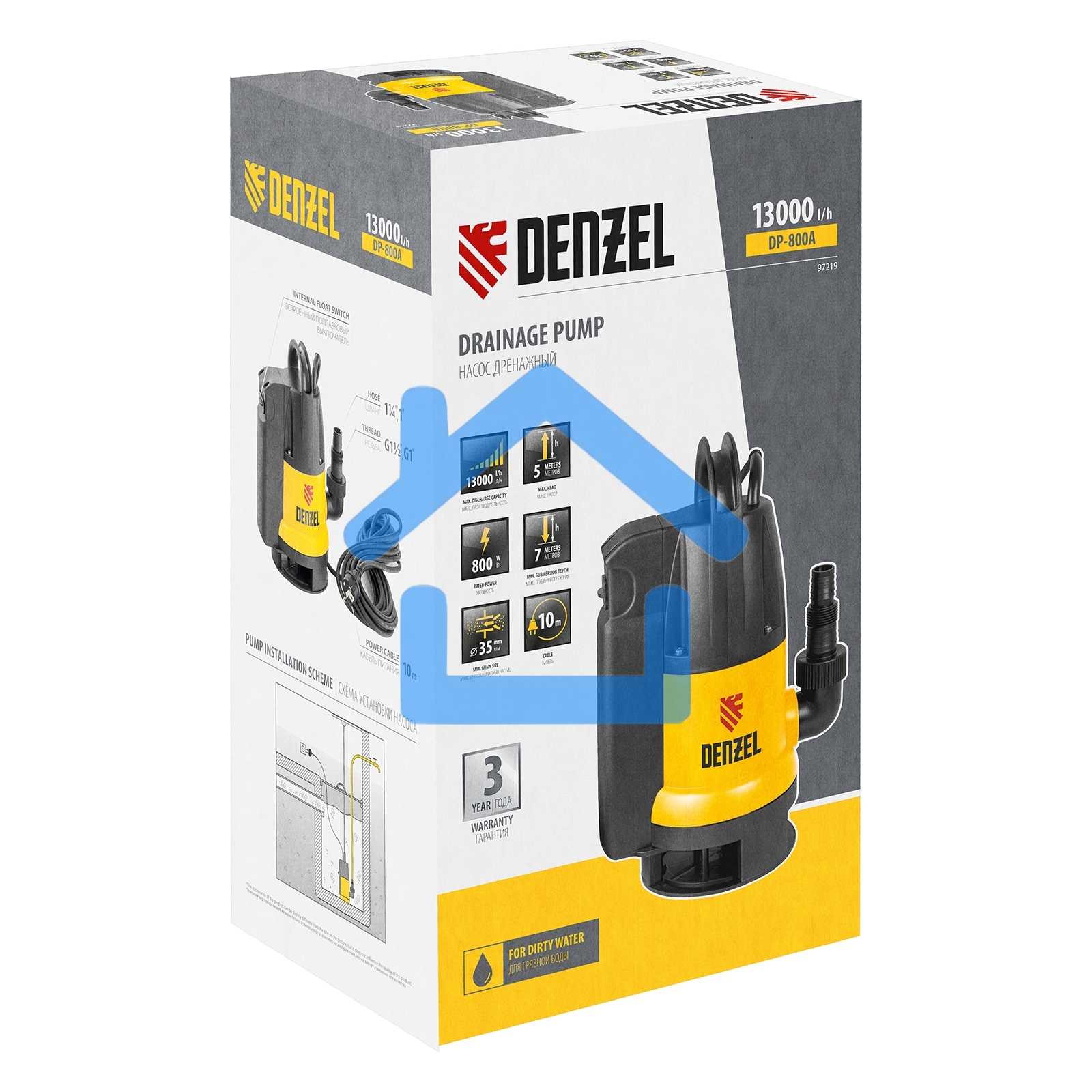 Дренажный насос DP800A, 800 Вт, подъем 5 м, 13000 л/ч Denzel