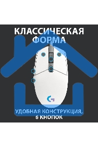 Мышь проводная Logitech G102 LIGHTSYNC белый, 8000 dpi, USB, кнопки - 6