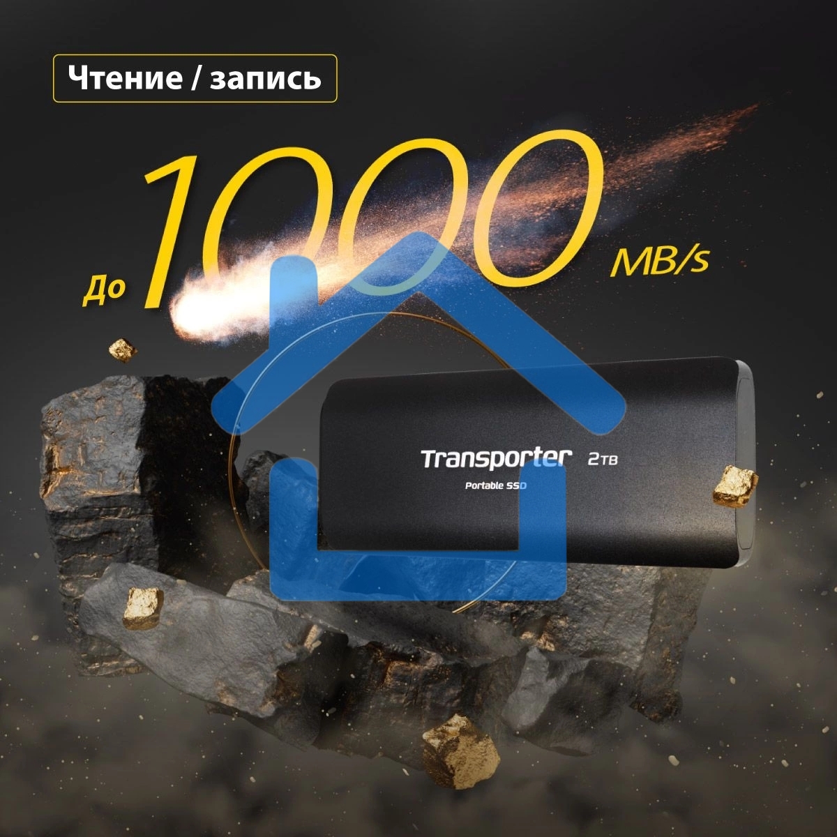 Внешний накопитель SSD 2Tb USB-C EXT. PTP2TbPEC PATRIOT