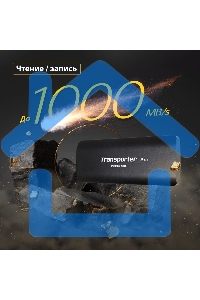 Внешний SSD Patriot Transporter, 2TB, USB 3.2 Gen 2 Type-C, R/W 1000/1000, черный