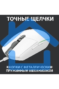 Мышь проводная Logitech G102 LIGHTSYNC белый, 8000 dpi, USB, кнопки - 6