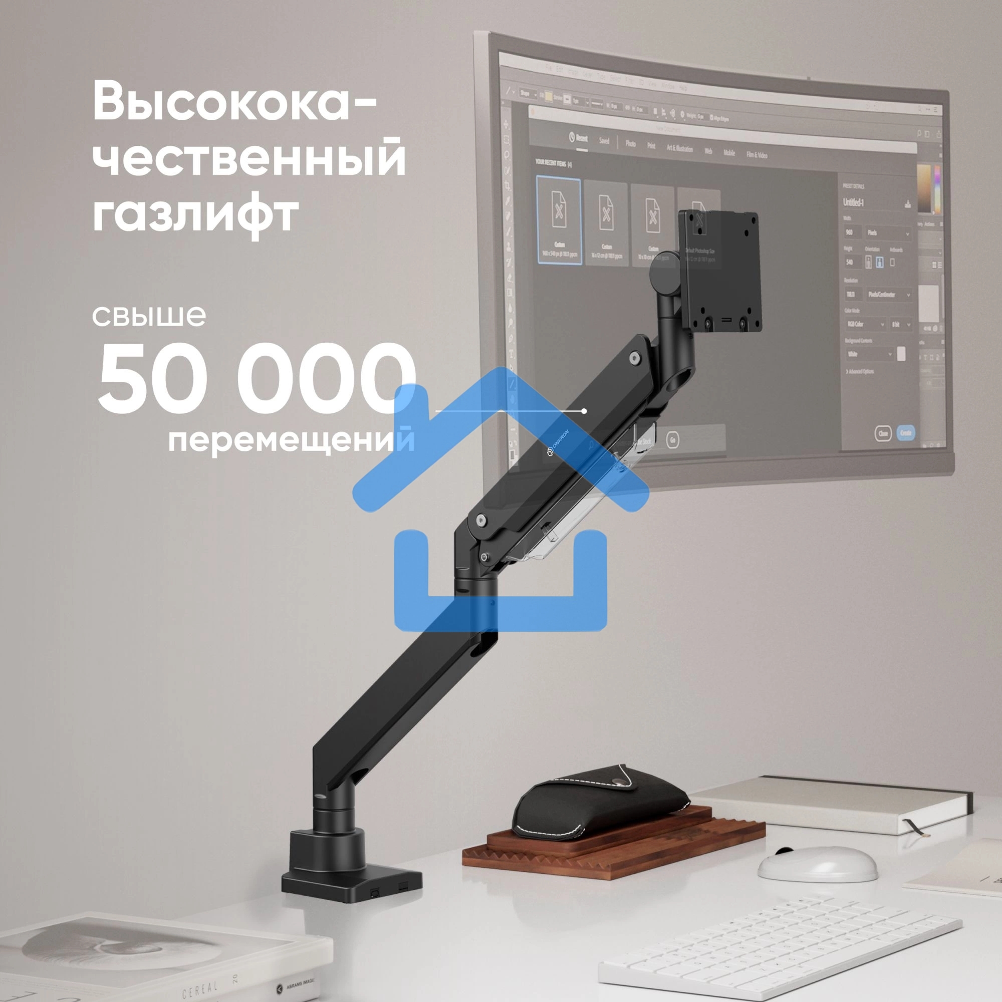 Кронштейн для мониторов Onkron G130 черный 17