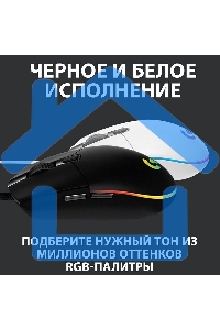Мышь проводная Logitech G102 LIGHTSYNC белый, 8000 dpi, USB, кнопки - 6