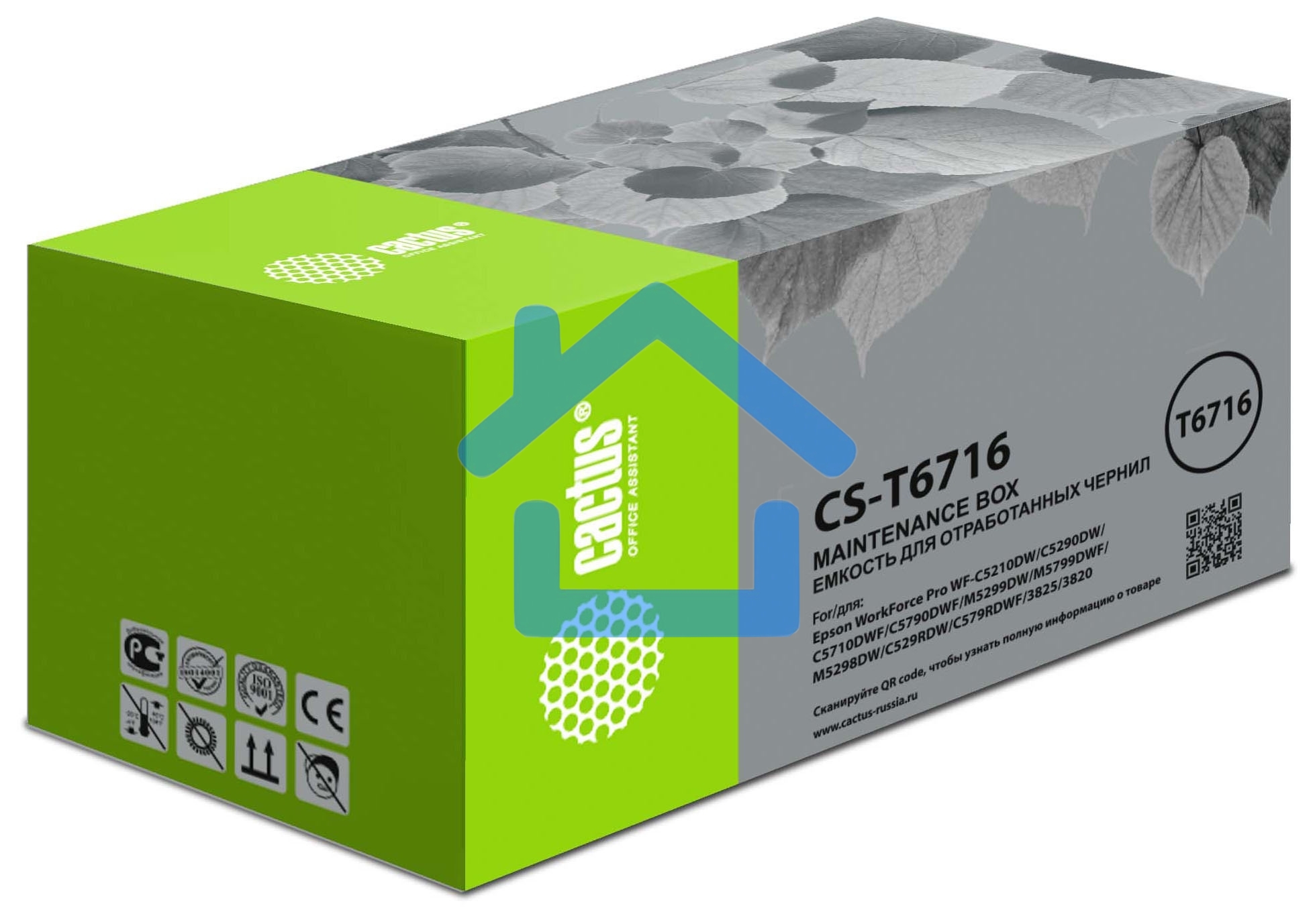 Емкость Cactus CS-T6716 (T6716 для отработанных чернил) для Epson WorkForce Pro WF-C5210DW/C5290DW/C5710DWF/C5790DWF