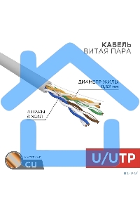 Кабель витая пара F/UTP, CAT 5e, ZH нг(А)-HF, 2х2х0,52 мм, 24AWG, INDOOR, SOLID, серый, 305 м Rexant PRO