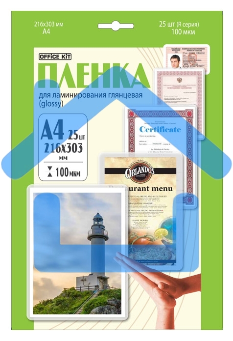 Пленка для ламинирования Office Kit 100мкм A4 (25шт) глянцевая 216x303мм LPA4100