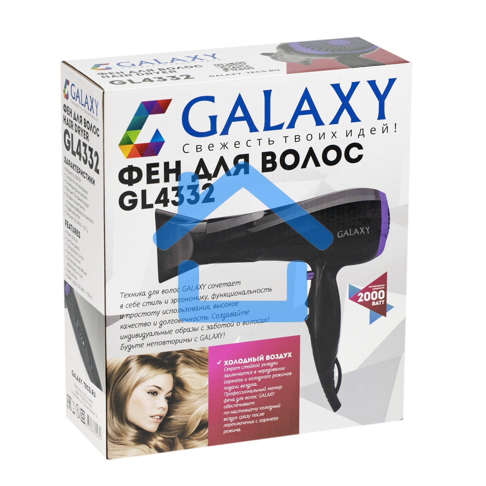 Фен для волос Galaxy Line GL 4332, черный, 2000 Вт, 2 скорости потока воздуха, 3 температурных режима, функция «холодный воздух», насадка-концентратор и насадка-диффузор в комплекте, подвесная петля