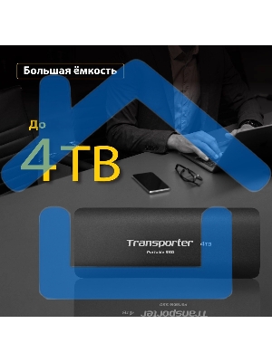 Внешний SSD Patriot Transporter, 2TB, USB 3.2 Gen 2 Type-C, R/W 1000/1000, черный