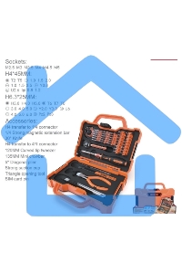 Набор инструментов Jakemy JM-8146