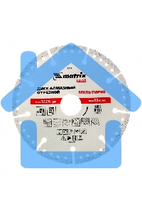 Диск алмазный Matrix отрезной Мультирез ф125 х 22,2мм, сухой/мокрый рез, PRO