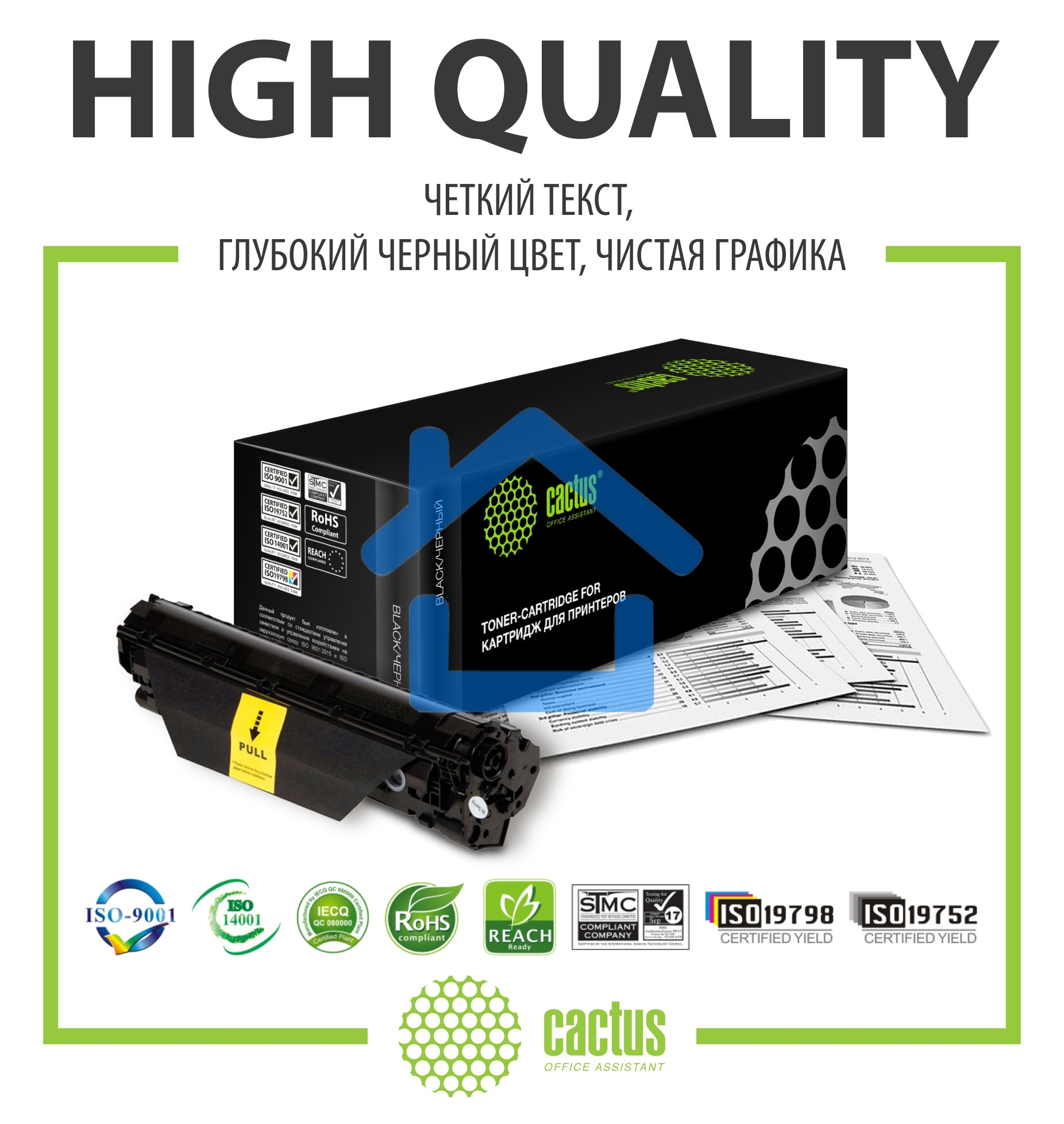 Картридж лазерный Cactus CS-TN2175S черный (2600 стр.) для Brother HL-2140/2150/2170