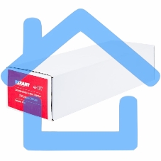 Электронный ключ (карта с прорезью) 125KHz формат EM Marin