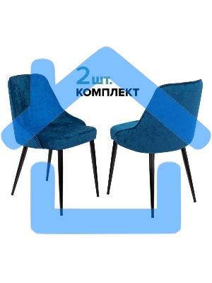 Стул для кухни Бюрократ KF-5_2 Velvet 29 комплект 2шт, темно-синий, металл черный на ножках (KF-5/VELV29_2)