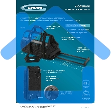 Сумка для инструмента, 500х280х290мм, выдвижная рукоятка, колеса, наплечный ремень Gross