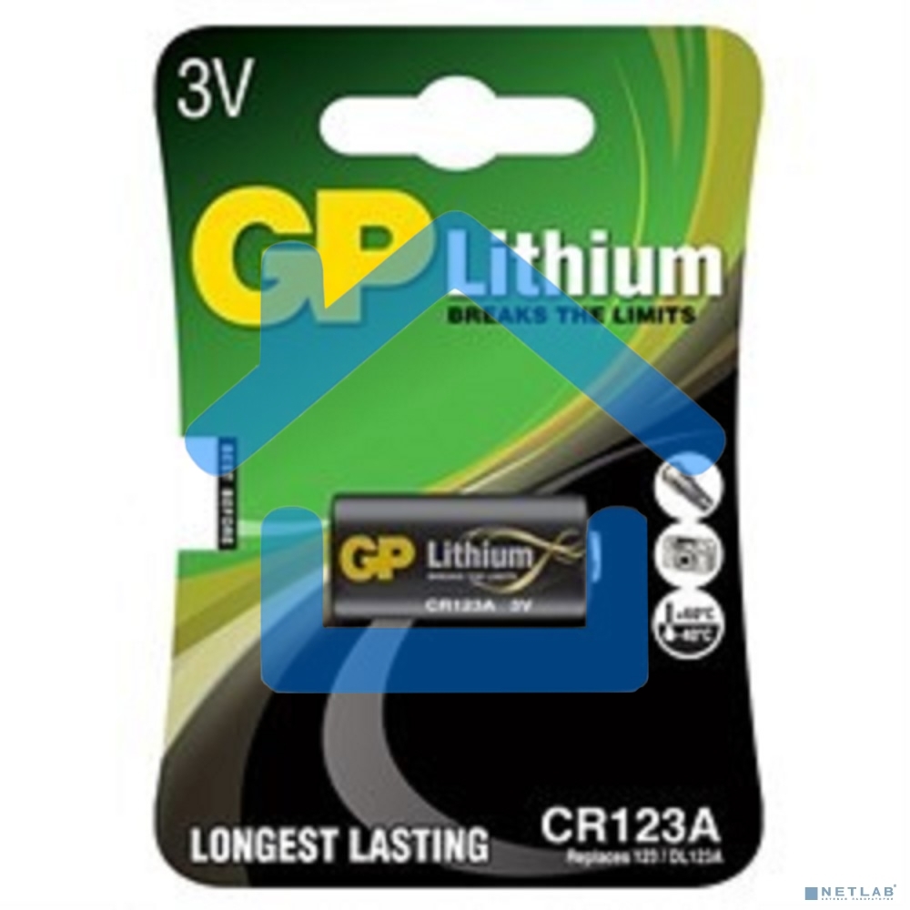 Батарея GP Lithium CR123A (1шт)