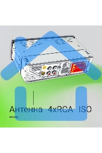 Автомагнитола Digma MCP-414 1DIN 4x45Вт v5.0 USB 2.0 AUX 4 ПДУ
