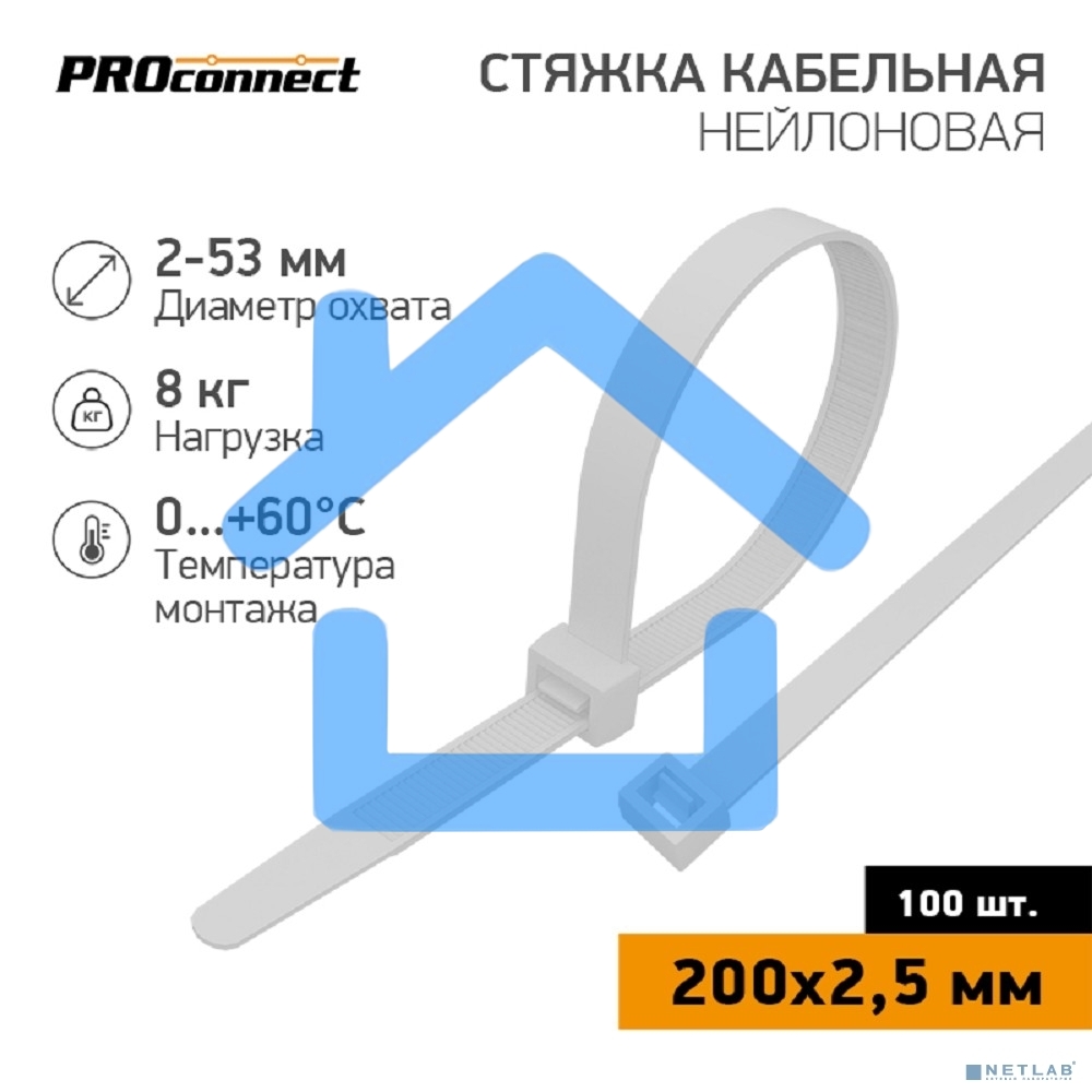 Хомут кабельный 2.5х200 нейл. бел. (уп.100шт) PROCONNECT 57-0200-4