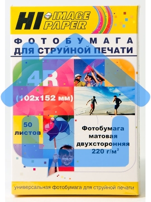 Фотобумага матовая двусторонняя (Hi-image paper) 102x152, 220 г/м, 50 л.