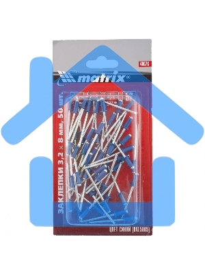 Заклепки Matrix 3,2 х 8 мм RAL 5005 (синий), 50 шт.