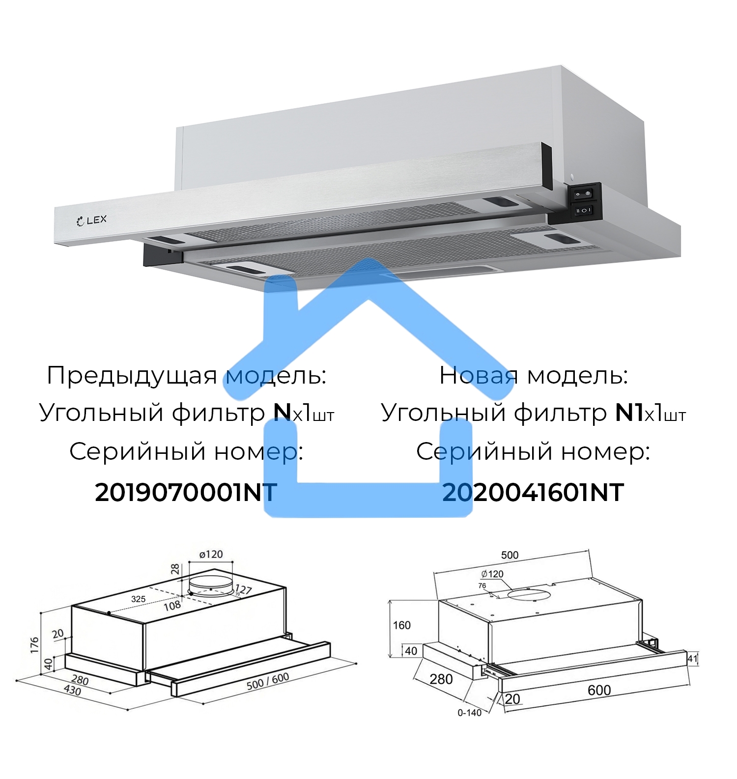 Вытяжка встраиваемая LEX HUBBLE 600 нержавеющая сталь, 60 см, 650 куб. м/ч, 48 дБ